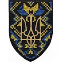 ШЕВРОНИ 