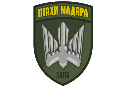 Історія"Птахів Мадяра"