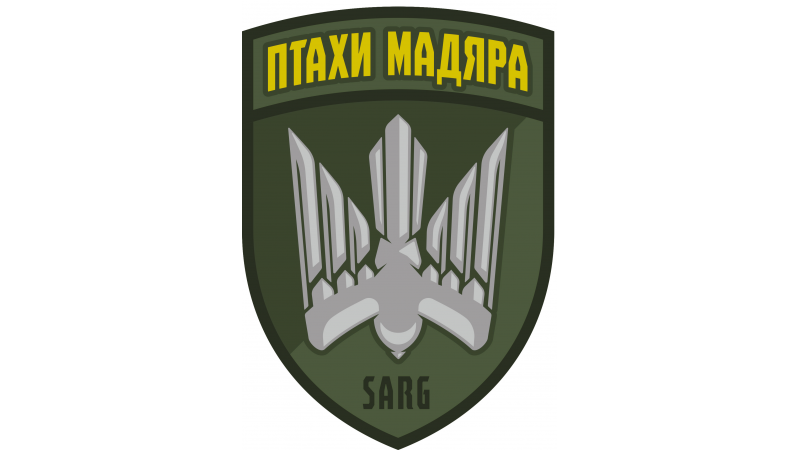 Історія"Птахів Мадяра"