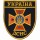 Шевроны ДСНС