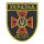 ДСНС загальні та обласні
