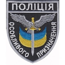 Шеврон Поліція особливого призначення (орел)