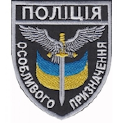 Шеврон Поліція особливого призначення (орел)