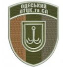 Шеврон Одеський ОТЦК та СП темно-синій/олива