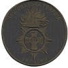 Шеврон Національна гвардія України (полум'я, хрест, нитка зелена)