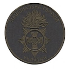 Шеврон Національна гвардія України (полум'я, хрест, нитка зелена)