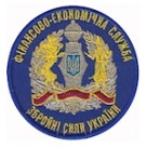 shevron_ZSU_finansova_slugba  