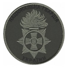Шеврон Національна гвардія України (полум'я, хрест, нитка полин)
