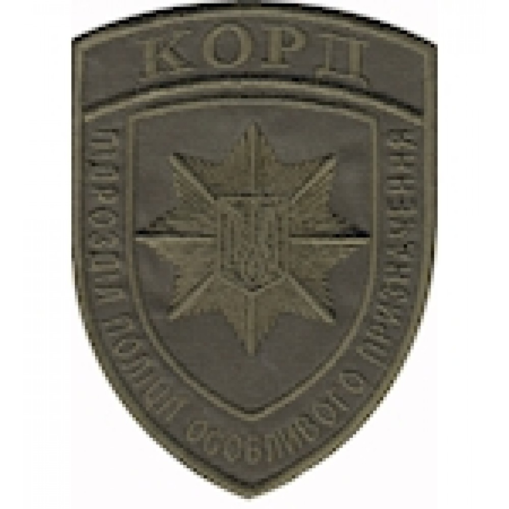 Шеврон Корд Підрозділ поліції особливого призначення
