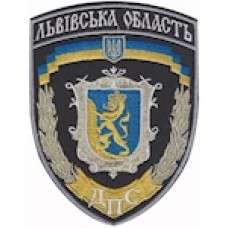 Шеврон ДПС Львівська область