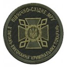 Шеврон ДКВС Північно-східне МРУ