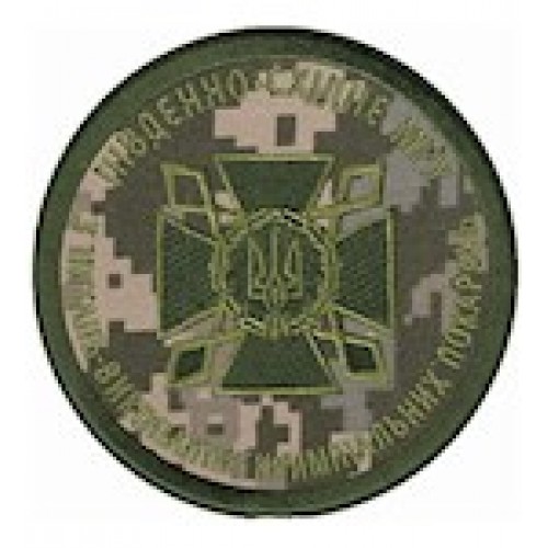 Шеврон ДКВС Південно-східне МРУ