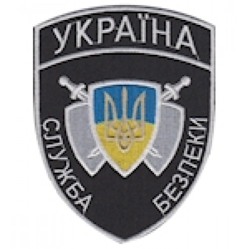 Шеврон ""Служба безпеки Україна"" (щит)