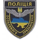 Шеврон Поліція особливого призначення (карта)