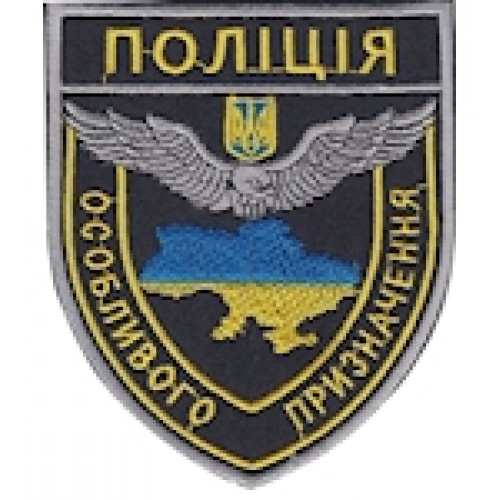 Шеврон Поліція особливого призначення (карта)