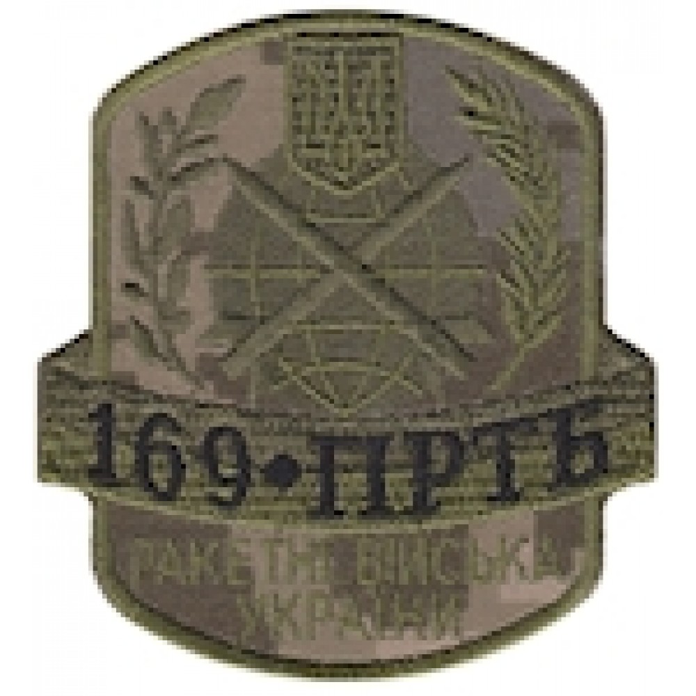 Шеврон 169 ПРТБ