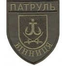 Шеврон Патруль Вінниця