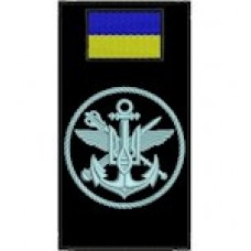 Шеврон-заглушка на липучці Управління ВМС