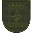 Шеврон Військовий комісаріат Донецька область