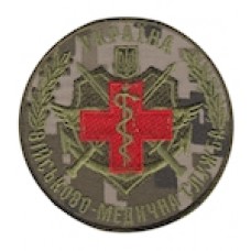 Шеврон Військово-медична служба Україна (червоний хрест)