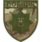Шеврон Поліція (загальний)