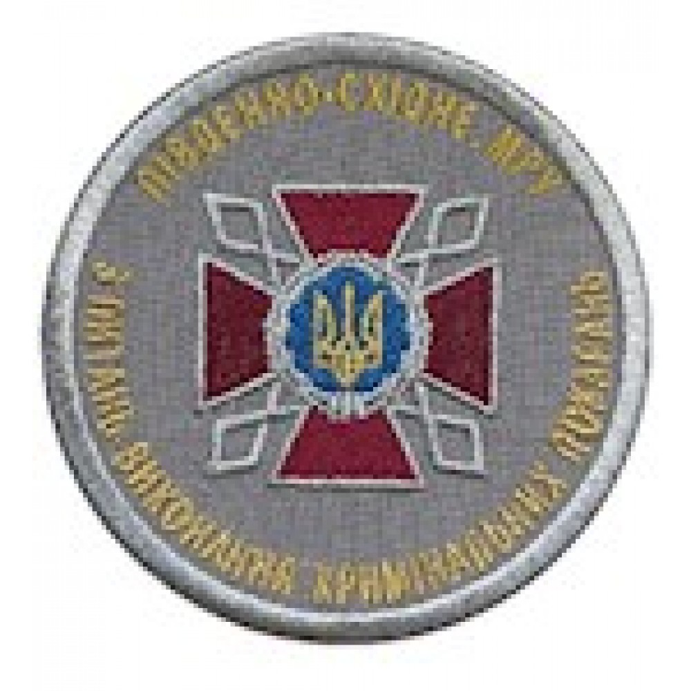 Шеврон ДКВС Південно-східне МРУ
