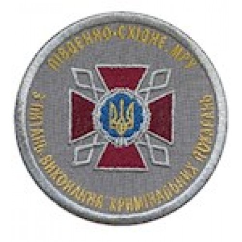 Шеврон ДКВС Південно-східне МРУ