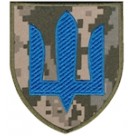 Шеврон ЗСУ Механізовані війська  тризуб  /мультикам/цифра/