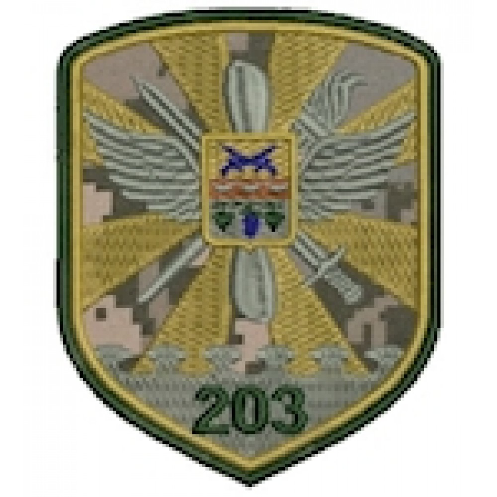 Шеврон 203 навчальна авіаційна бригада   (кольоровий/олива /цифра)
