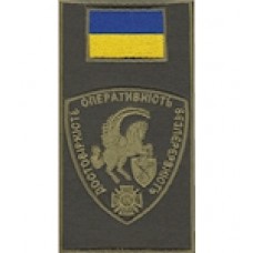 Шеврон-заглушка на липучці Достовірність оперативність безперервність