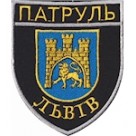 Шеврон Патруль Львів