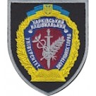 Шеврон Харківський національний університет внутрішніх справ