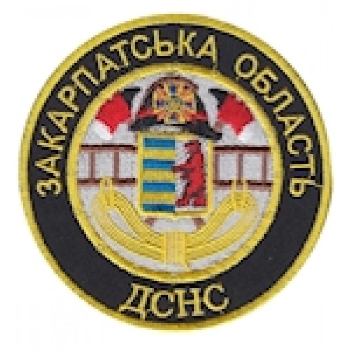 Шеврон ДСНС Закарпатська область