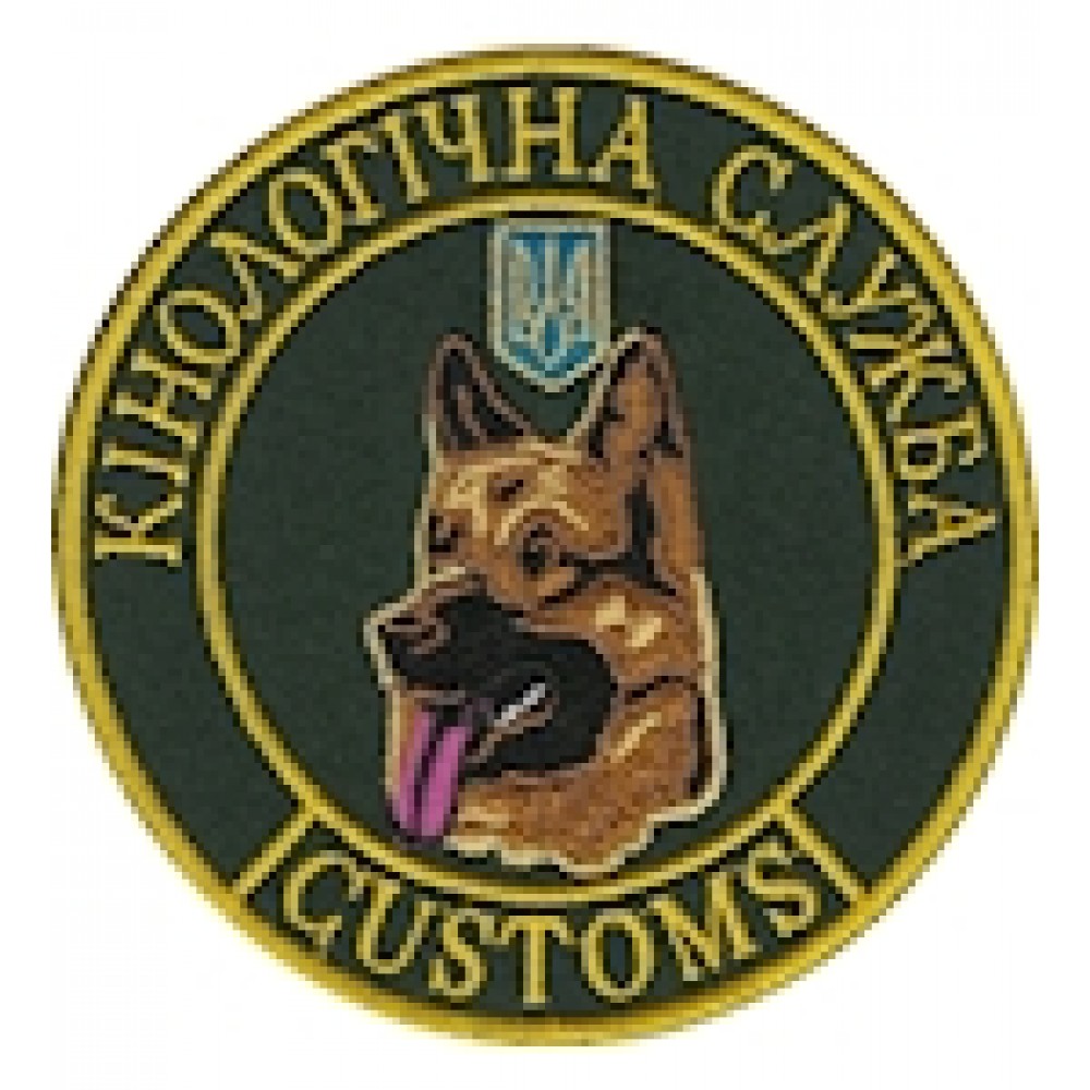 Шеврон Кінологічна служба Gustoms
