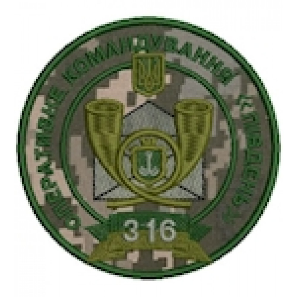 shevron_operativne_komanduvannya_