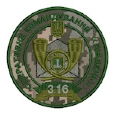 shevron_operativne_komanduvannya_