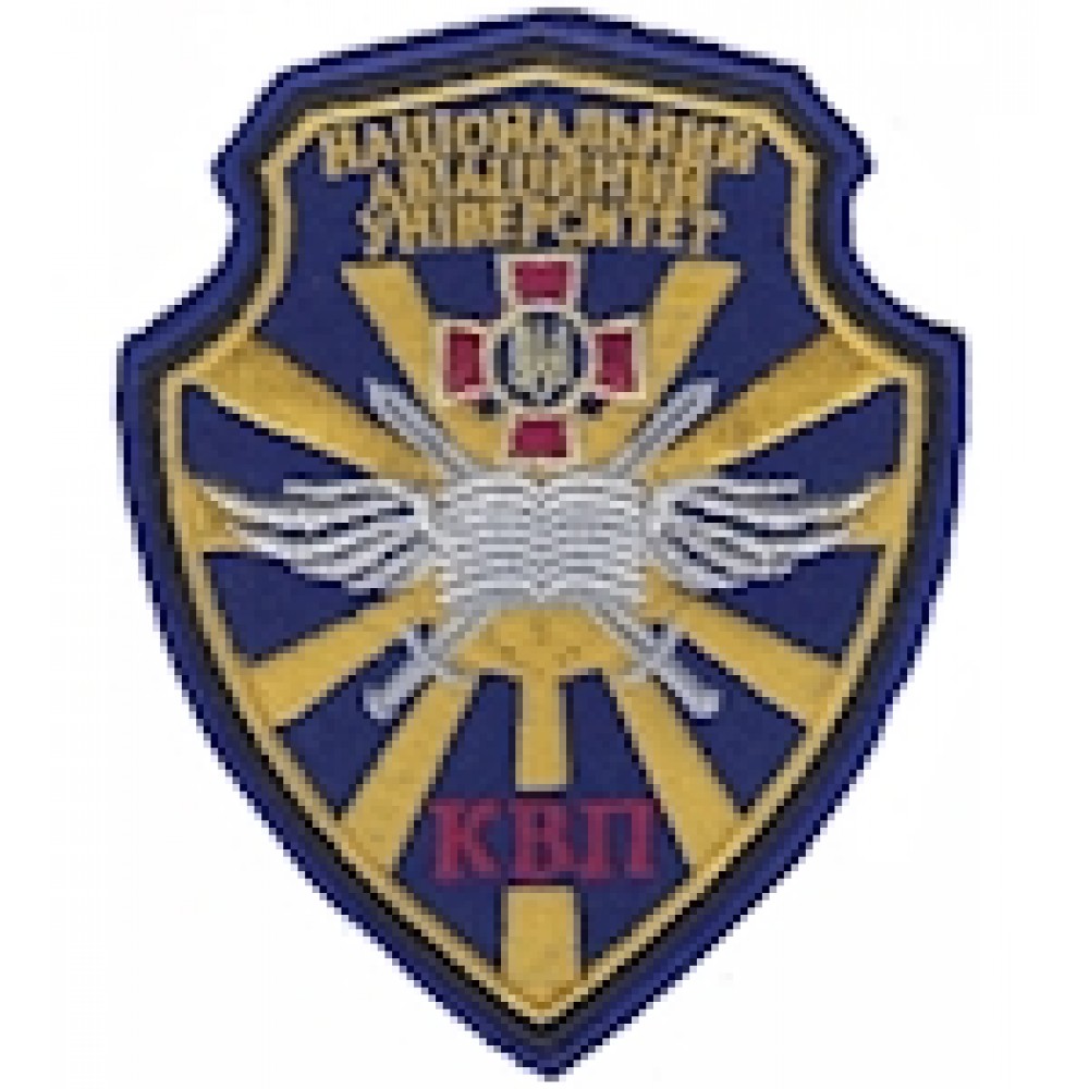 Шеврон НАУ КВП