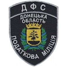 Шеврон ДФС Донецька область Податкова міліція