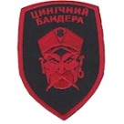 Шеврон ""Цинічний Бандера""