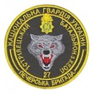 Шеврон 27 Печерська бригада НГУ (кольоровий)