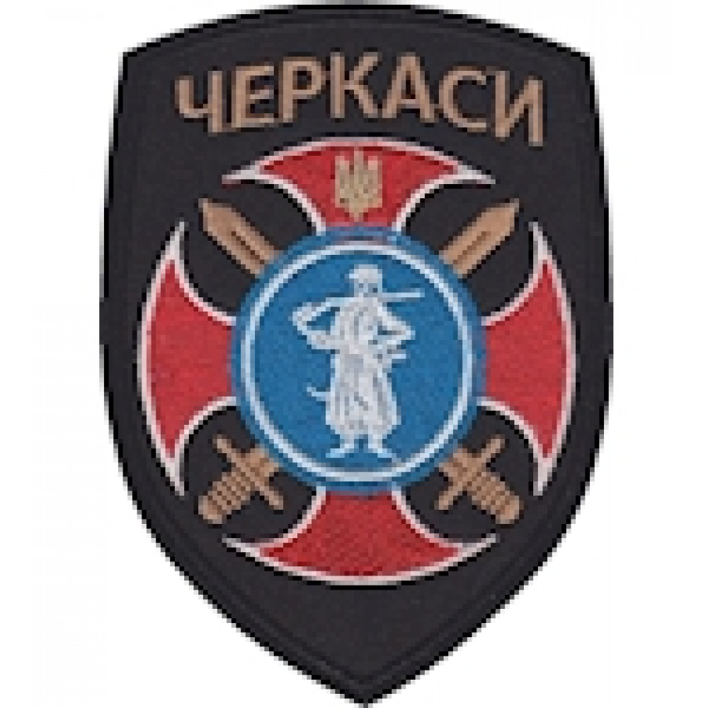 Шеврон Черкаси