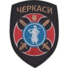 Шеврон Черкаси