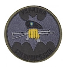 Шеврон Спецпідрозділ Україна (кулак)