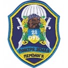 Шеврон 28 окремий учбовий батальйон