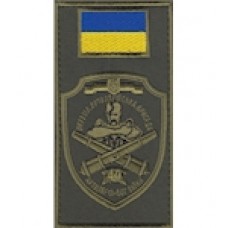 Шеврон-заглушка на липучці 40 Окрема артилерійська бригада