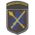 Шеврон Об`єднані сили (булава, меч) (кольоровий)
