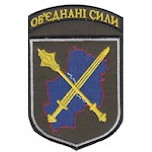 Шеврон Об`єднані сили (булава, меч) (кольоровий)