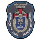 Шеврон Військовий інститут ""Університет імені Т.Шевченка""