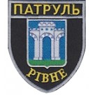 Шеврон Патруль Рівне