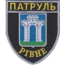 Шеврон Патруль Рівне